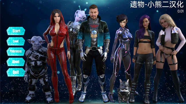 遗物 V0.1汉化版[欧美SLG]PC+安卓