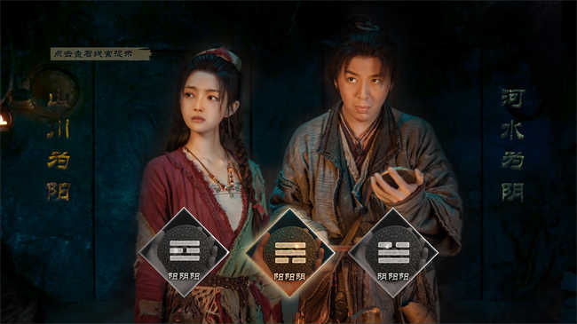 神都不良探STEAM官方中文版[真人互动SLG]PC游戏