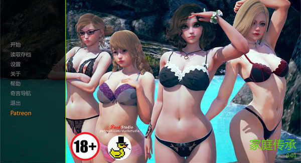 家族传承 V0.1.5汉化版/Family Inheritance[日系SLG/动态]PC+安卓