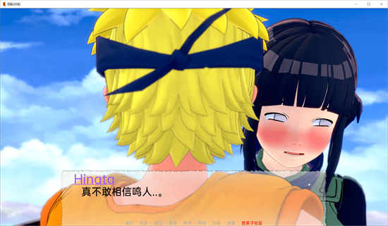 一乐拉面/ICHIRAKU RAMEN! v0.1汉化版[日系SLG/机翻/动态]PC+安卓