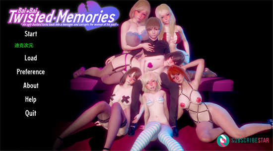 扭曲的记忆 Twisted Memories v0.9B汉化版[亚洲SLG/动态]PC+安卓