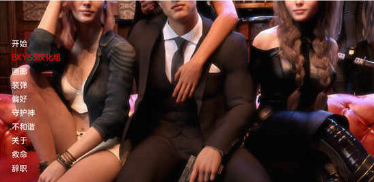 艰难时期Hard Times Ch. 12 汉化版[欧美SLG/机翻/动态]PC+安卓