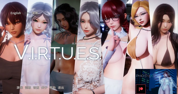 V.I.R.T.U.E.S 美德V17 单章汉化版[欧美SLG/后宫/动态/步兵] PC+安卓【2023-4-29已补链接】