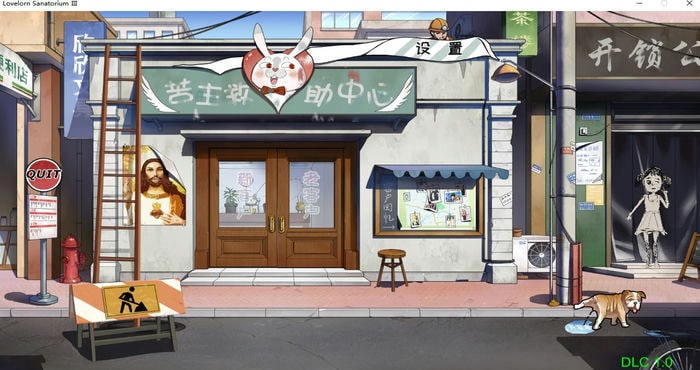 【2025.5.1补档】苦主救世主中心 Ⅲ[SLG游戏/无马]PC游戏