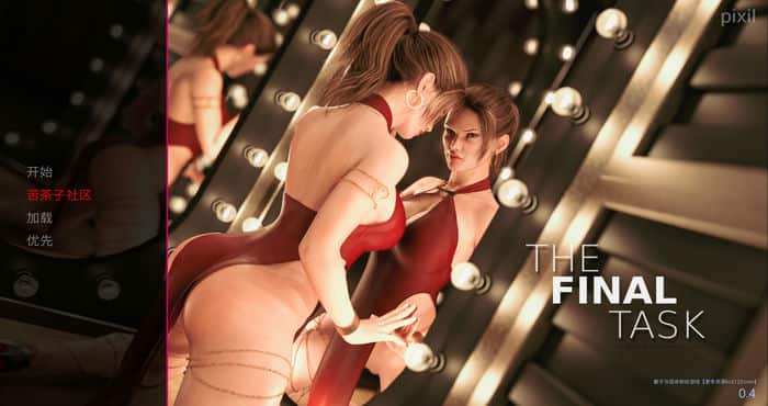 妻子与母亲粉丝游戏 最后任务 A Wife and Mother Fan Game 0.6汉化版[欧美SLG/3D]PC+安卓