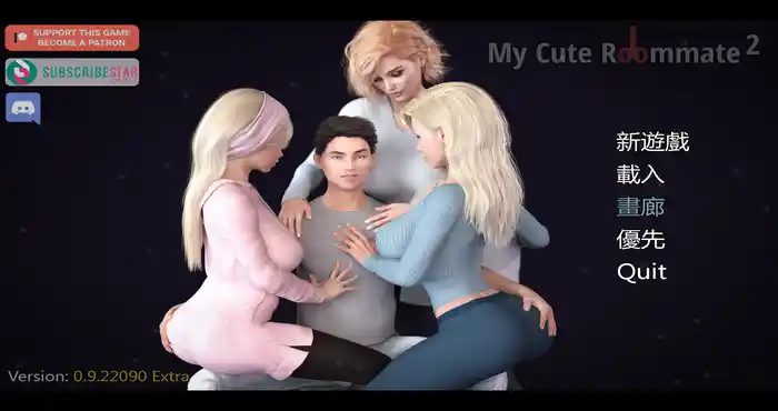 我的性感表姐2/我可爱的室友2 v16.10260完结汉化版[欧美SLG/动态]PC+安卓