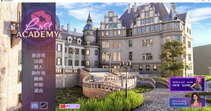 【2025.4.5已补档】欲望学院 Lust Academy 第一季 官方中文版【免Steam/欧美SLG/动态/无马】Mac+PC+安卓版本