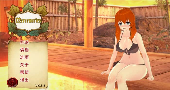 雇佣兵 Mercenaries v0.5.2汉化版[日系SLG/沙盒/动态]PC+安卓