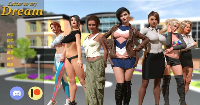 给我的梦想的信 Letter to my Dream v0.1.0汉化版[欧美SLG/动态]PC+安卓