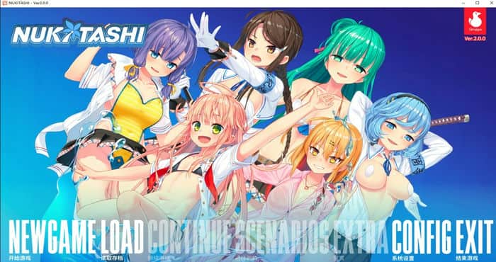 NUKITASHI [SLG游戏/无马]PC游戏