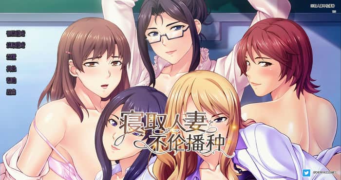 妈妈老师：好色的家庭作业 Mommy Sensei Horny Homework Final汉化版[日系SLG/2D] PC+安卓