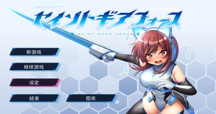 圣齿轮部队 官方中文版【RPG游戏/日系】PC游戏