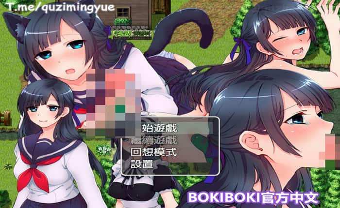 异世界卖春任务 官方中文版[RPG游戏/无马] PC游戏