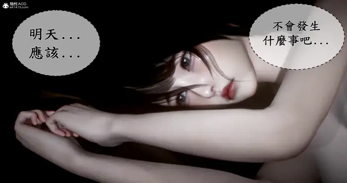 渴望愛火難耐01-04(完)【漫画/3D全彩/无修】[NTR.腿] 【224M】