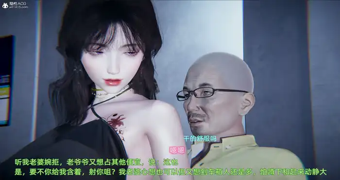 绿帽日事之性观念极低下爱妻01-04【3D全彩/无修/NTR/人妻/无马】【334M】