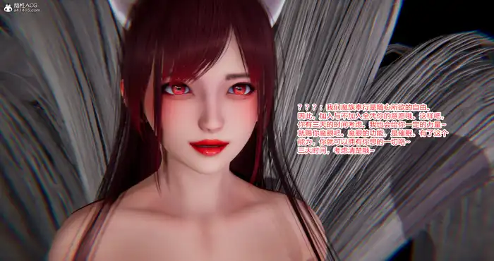 魔王传01-03【3D全彩/无修/NTR】【217M】