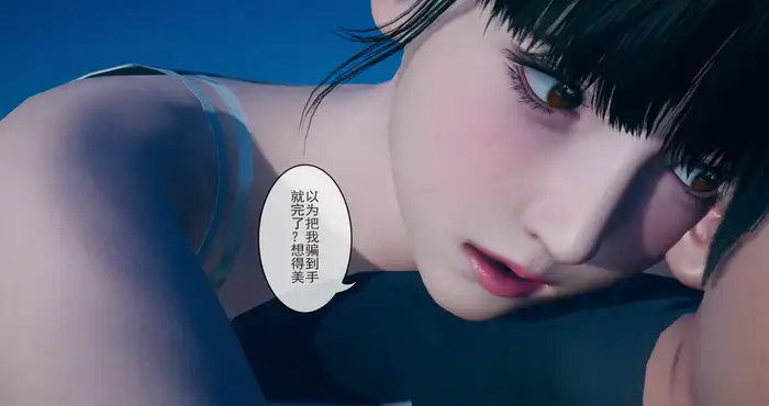 微信时代的偷情+其他【3D全彩/无修/NTR/人妻】【213M】