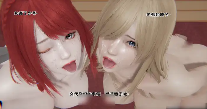 客房公主00-05【3D全彩/无修/无马/NTR】【257M】