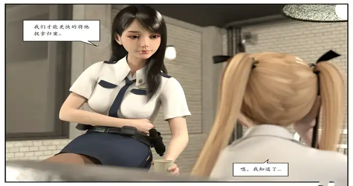 受害者 01-03[3D] [3D全彩/漫画/都市/猎奇/NTR/百合]