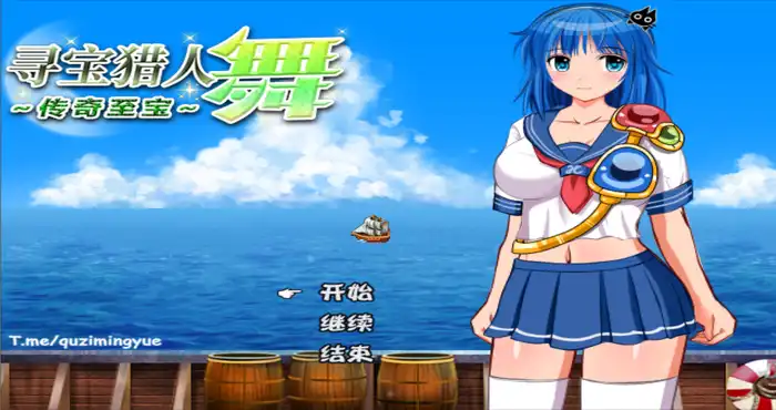 寻宝猎人舞~传奇至宝~官方中文版 [RPG游戏/日系/无马/免Steam] PC游戏