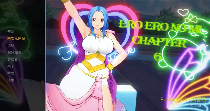 Ero Ero No Mi：大冒险 Ch.8.5汉化版[日系SLG/海贼王同人/动态]PC+安卓