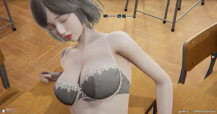 我的单身妈妈1-02【3D全彩/无修】【105MB】