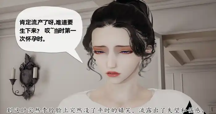 妈妈李慧珍是健身教练 01-20【3D全彩/母子/纯爱/丝袜/后宫】【1.35G】