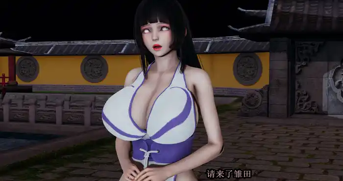 火影之无限欲望上+下 （完）【3D全彩/火影同人】【654M】