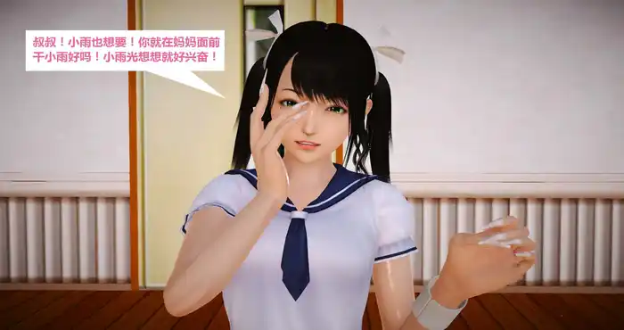 邻家的诱惑[漫画/3D全彩/都市/丝袜/美腿/调教] [35MB]