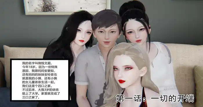 妈妈跟小姨的丝袜01-02[3D全彩/乱纶][109MB]