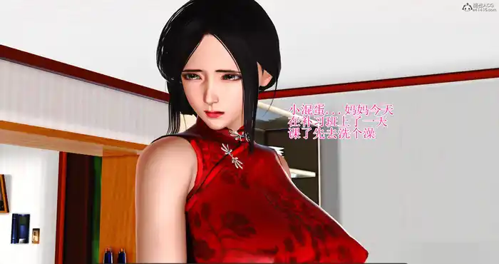 老王暴露老妈程璐【3D全彩/淑女/小马拉大车】【216M】
