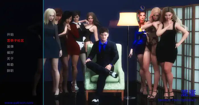 混蛋 Bastard Season 第二季 EP.2 汉化版 [欧美SLG/动态] PC+安卓