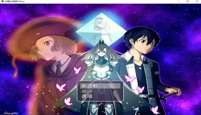 交错之深渊 官方中文版 [RPG游戏/日系游戏] PC游戏