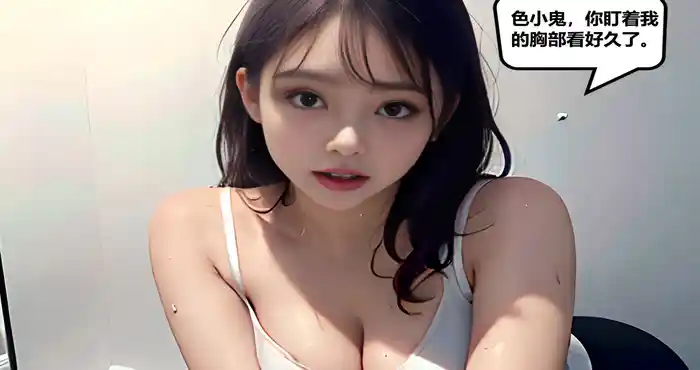 平凡生活奇遇记01-04[3D全彩/都市/AI优化/中文][132MB]