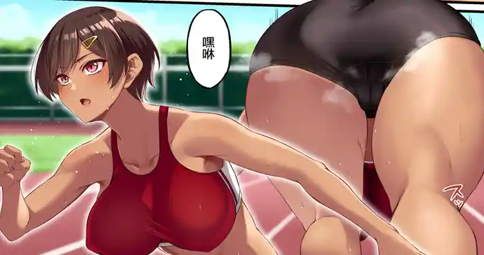 姓交秘話 彼氏持ちの私が年下【漫画】[Small Marron][2D全彩/凌辱]  [76MB]