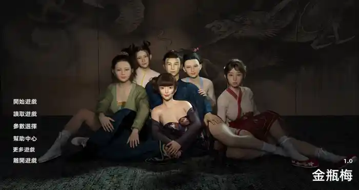Jin Ping Mei 金瓶梅-V1.0 官方中文完结版【SLG游戏/亚洲风SLG/动态】PC+安卓