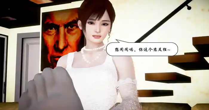 出轨1-3 [3D全彩/重口/NTR] [747M]