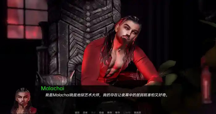 黑暗诱惑：浮士德化装舞会/Dark Allure: The Faustian Masquerade Beta_0.0.7A汉化版 [SLG游戏/欧美/同/口/多人] PC+安卓