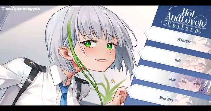 火辣可爱：制服/Hot And Lovely ：Uniform 官方中文版 [休闲游戏] PC游戏