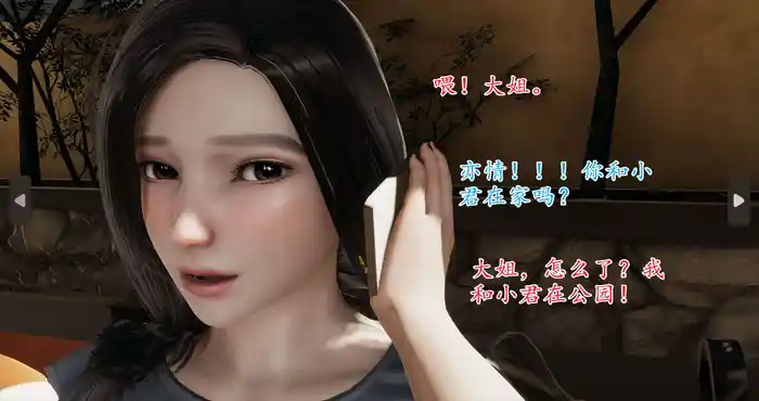 末日中的母子 01-6.2[漫画/3D全彩/小马拉打车][1.07G]