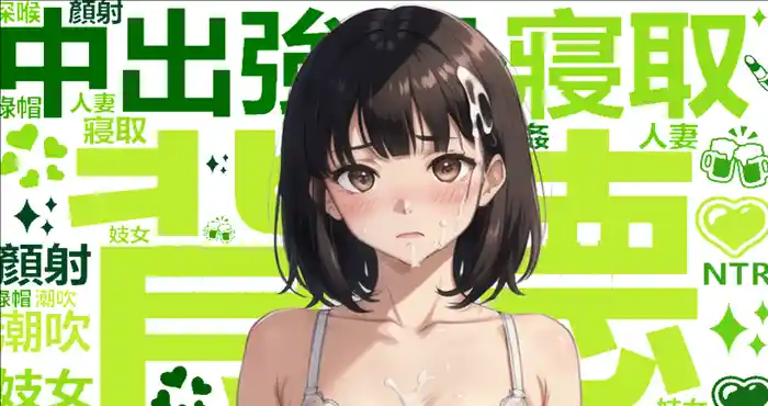 犯錯後需要肉償 汉化版[RPG游戏/日系] PC+安卓