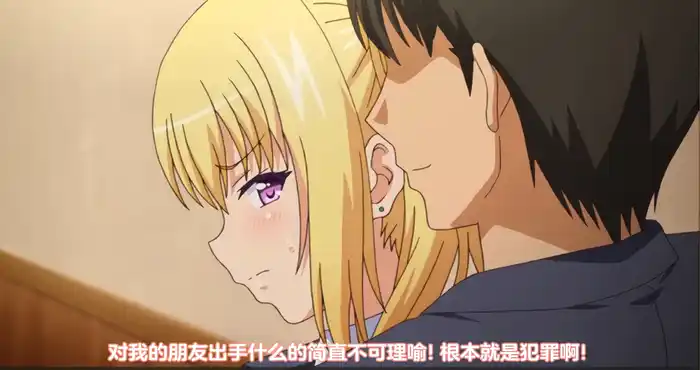 爸爸喝 パパ喝ッ！ ～イキ場に漏れる背徳の小水～第2集[2D动漫/动态/日系/伦理/中文]