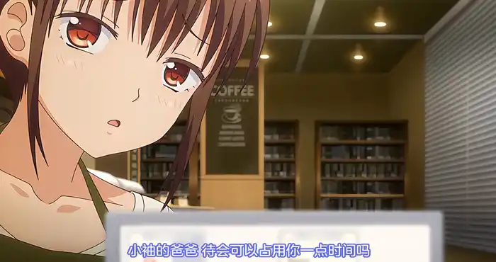 爸爸喝 パパ喝ッ！ ～真面目ッ娘の尻活事情～第4集[2D动漫/动态/日系/伦理/中文]