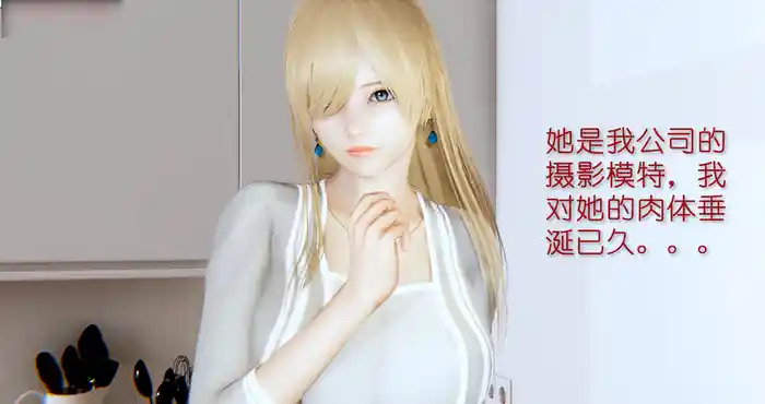 NTR人齐系列：智取黑斯人齐！1080HD版 [3D动漫/同人/全动态]