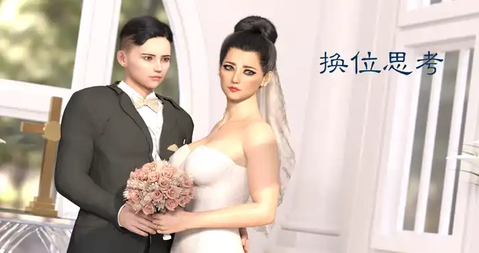 换位思考01-03 中文/完 [3D全彩/人妻/母子] [58MB]