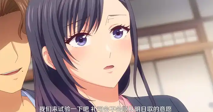 夫婦交歓～戻れない夜～第03話 中文【2D动漫/动态/日系/NTR】