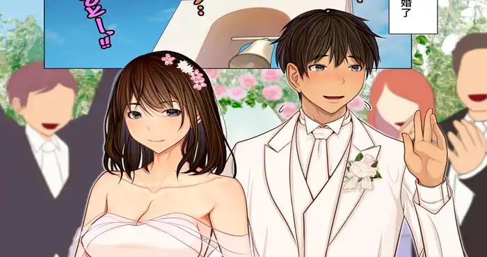 富豪一族のムコ ? 01-06完 [中文/全彩/新漫/爆乳/怀孕/后宫][193MB]