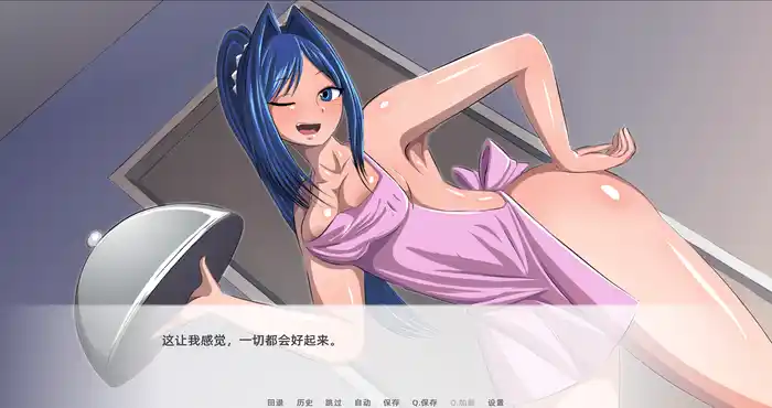 我的老板雷迪/My Boss Leidi 1.1.1官方中文版【欧美SLG/无马/2D】PC+安卓