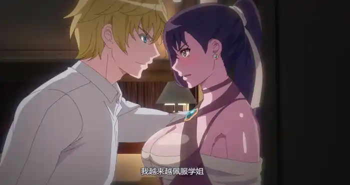 迷情2【2D/里番/动态/中文】【145M】