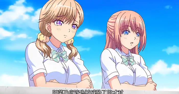 告白……2 ～ふわパイオトナギャルの覚悟～【2D/动漫/JK】